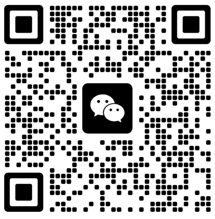 微信二维码